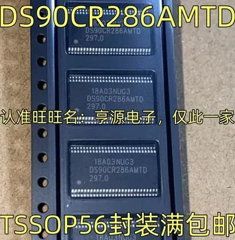 1-10PCS DS90CR286AMTD TSSOP-56