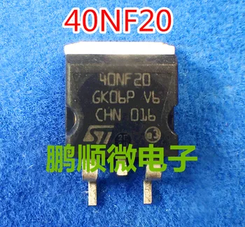 30pcs izvirno novo 40NF20 STB40NF20 TO263 polje-učinek tranzistor/izmerjene
