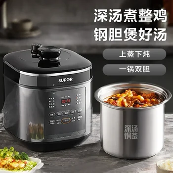 Električni lonec gospodinjski inteligentni visoke zmogljivosti lonec večnamensko 5L visoko-tlačni riž kuhalnik