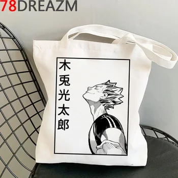 Haikyuu nakupovalno vrečko recikliranje bombažno vrečko za večkratno uporabo varovanec bolsa jute ali vrečko vrečko tkanine reciclaje sac toile