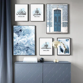 Islamska Allahuakbar Modra Vrata Cvetlični Muslimanskih Wall Art Moderne Platno, Slikarsko, Plakati, Tiskanje Fotografij za Dnevni Sobi Doma Dekor