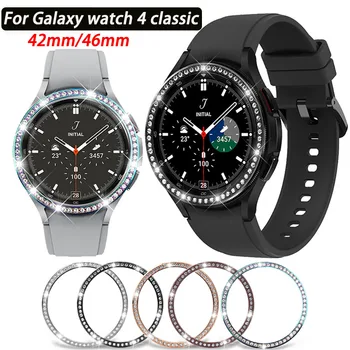 Plošče Tesnilo Pokrovček Za Samsung Galaxy Watch 4 40 mm 44 42mm 46mm Primeru Zaščite iz Nerjavečega Jekla Diamond Primerih Lepilo Lupini