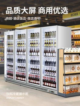 Prikaz omare, hladilne komercialne sadje sveže-vodenje kabineta, zamrzovalnik, pivo kabinet, zamrzovalnik, trgovini udobje