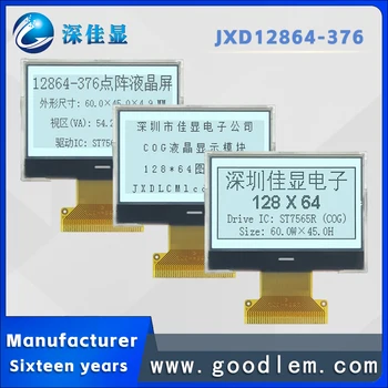 strani instrumentov zaslon 12864-376 Enobarvni dot matrix zaslon ST7565R COG LCD modul Z belo osvetlitvijo