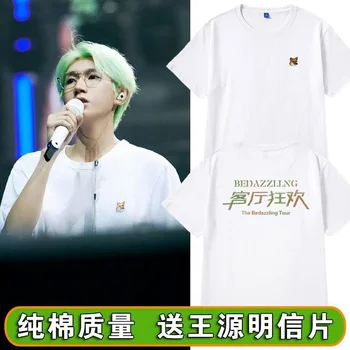 Wang Yuan je Dnevna Soba Pustni Koncert, ki Podpirajo Isti Kratek Rokav T-shirt za Moške in Ženske Čistega Bombaža Perifernih Pol